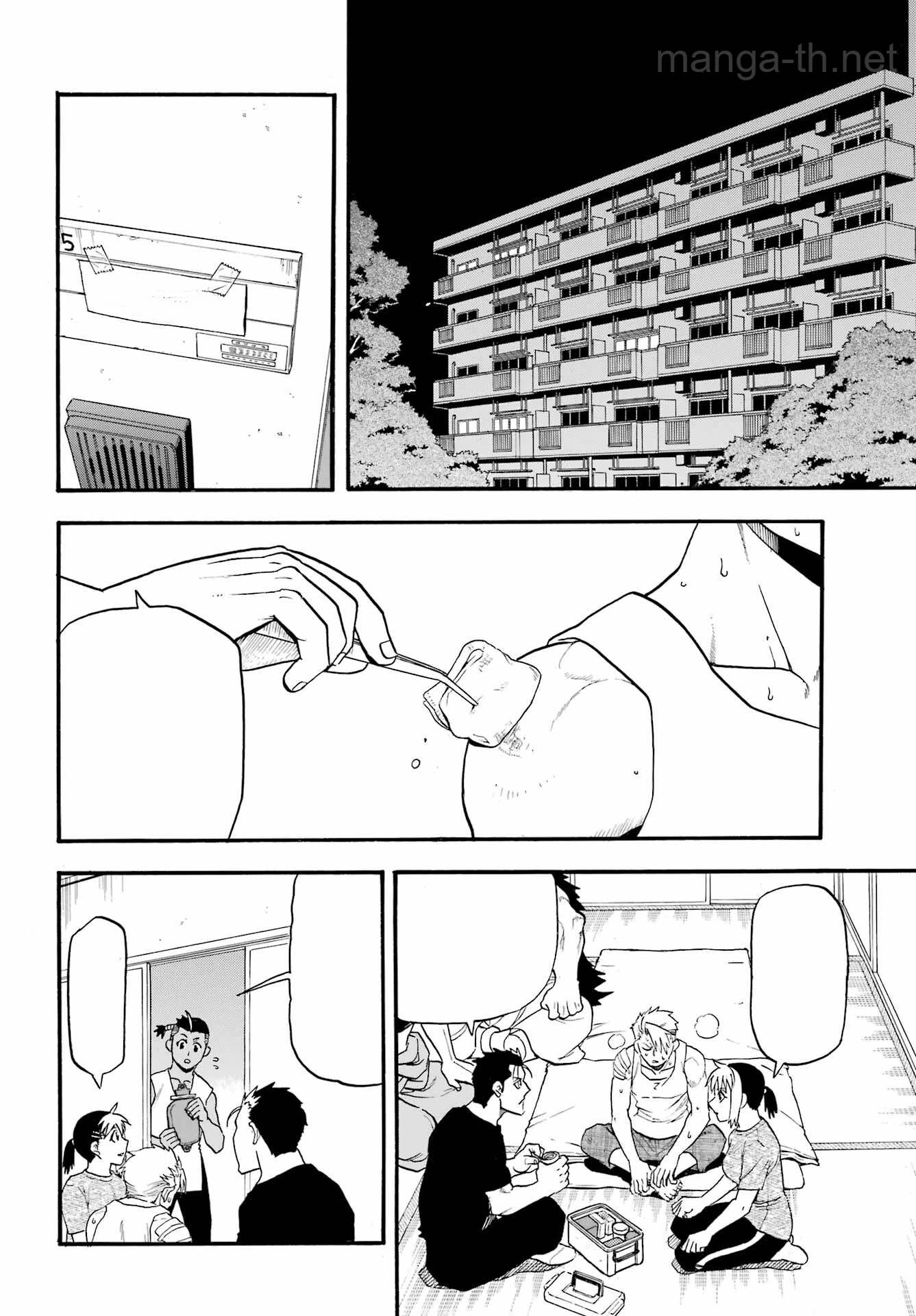 Yomi no Tsugai หน้า 2