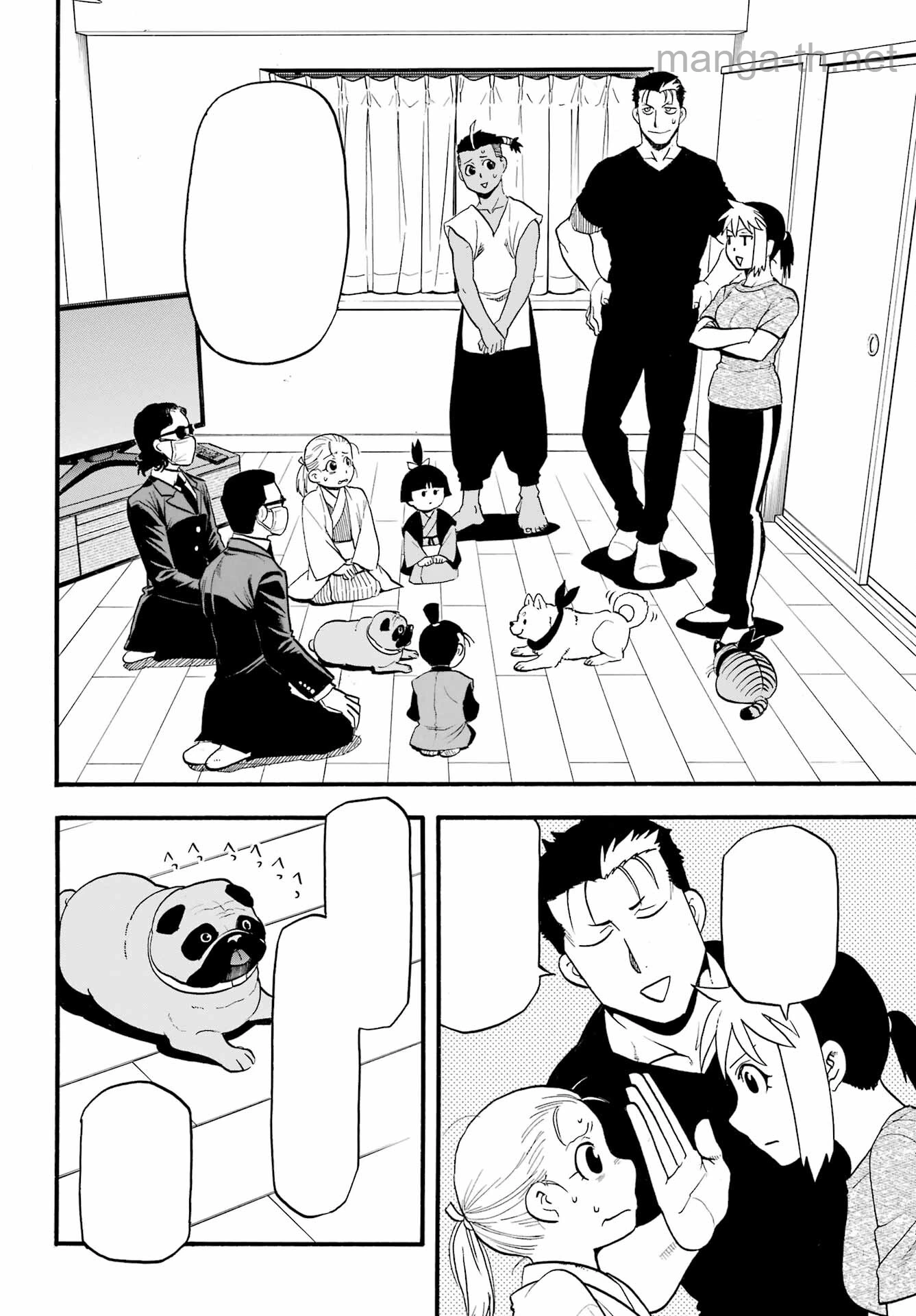 Yomi no Tsugai หน้า 6
