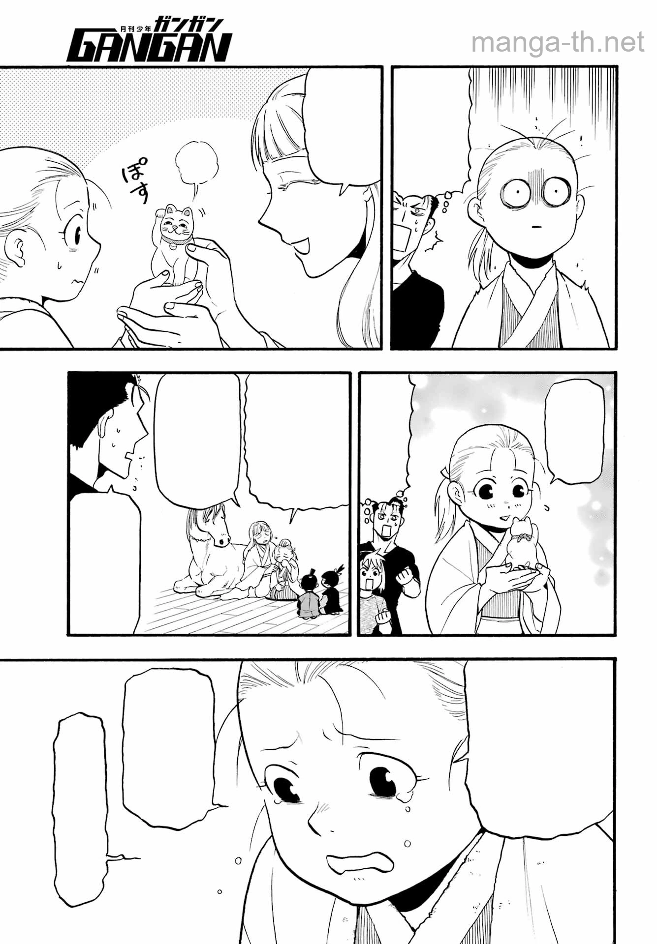 Yomi no Tsugai หน้า 9