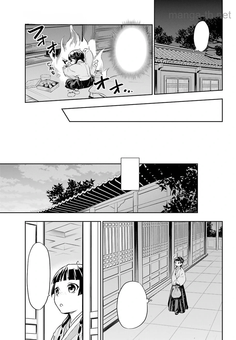 Kusuriya no Hitorigoto หน้า 7