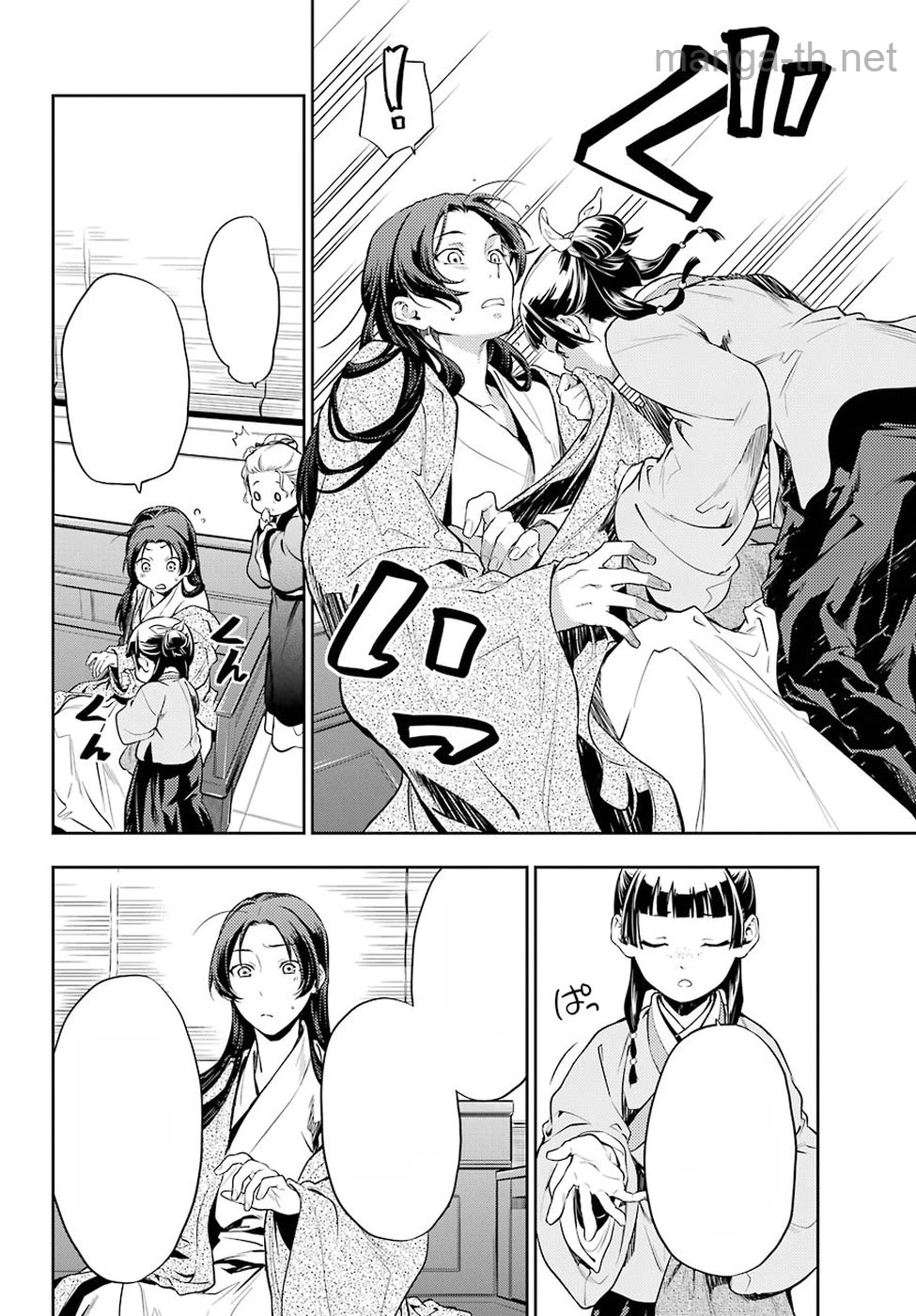 Kusuriya no Hitorigoto หน้า 10