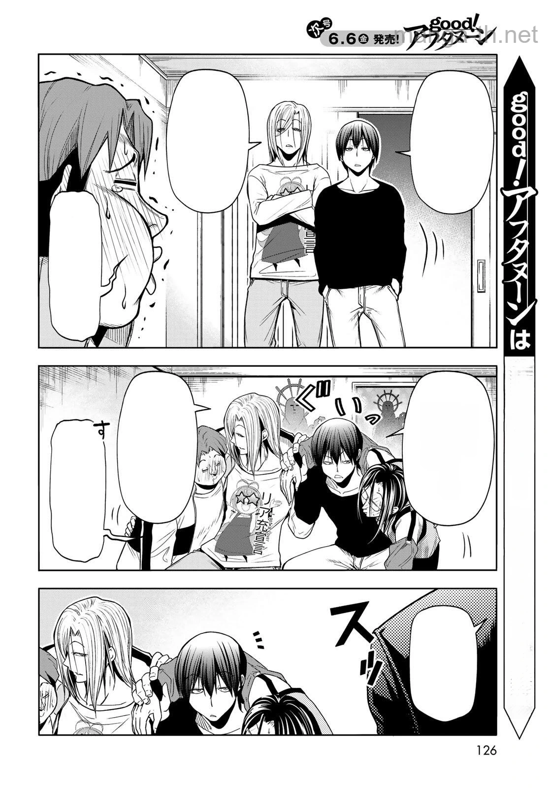 Grand Blue หน้า 3
