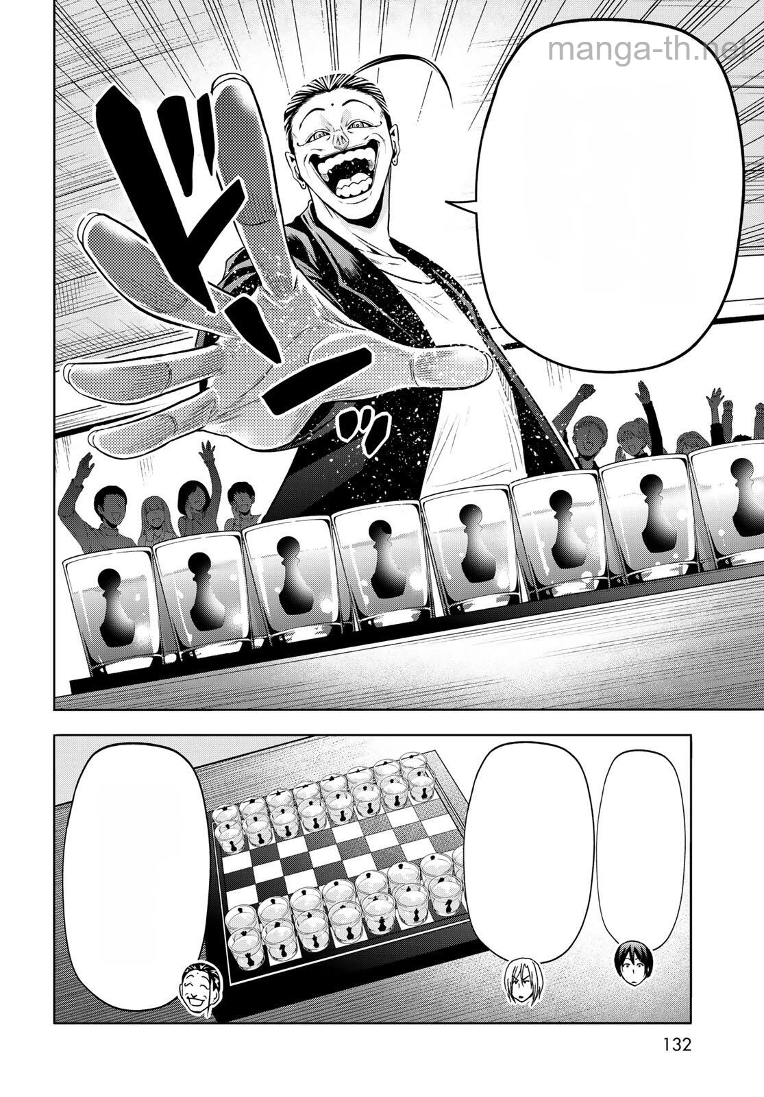 Grand Blue หน้า 9