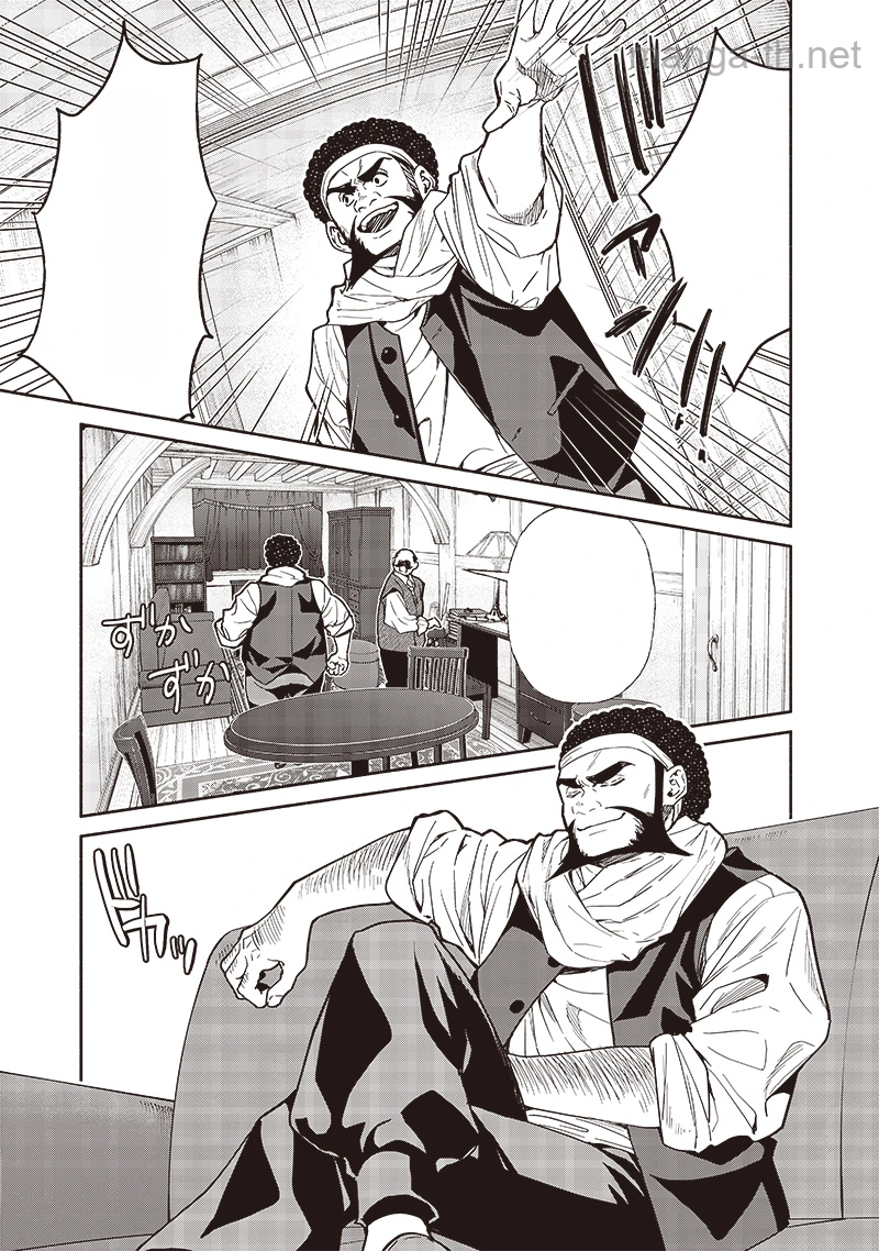 Tensei Goblin da kedo Shitsumon aru? หน้า 3