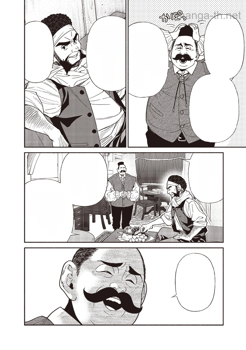 Tensei Goblin da kedo Shitsumon aru? หน้า 4
