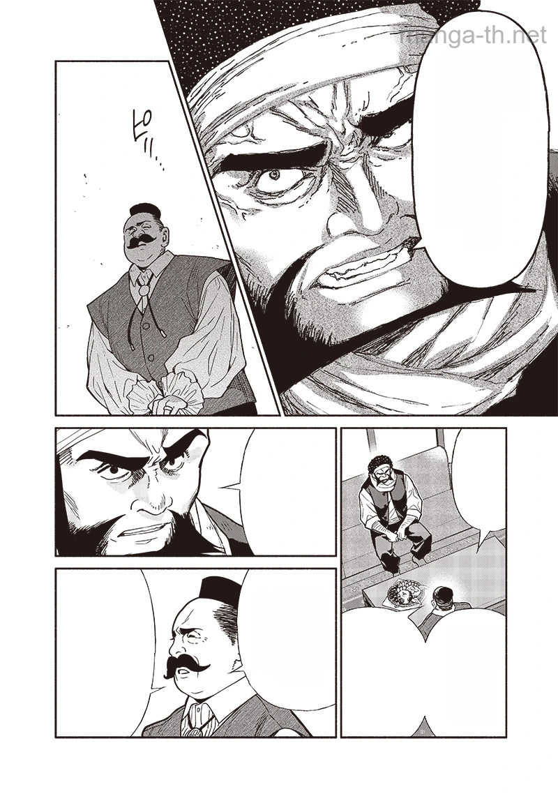 Tensei Goblin da kedo Shitsumon aru? หน้า 6