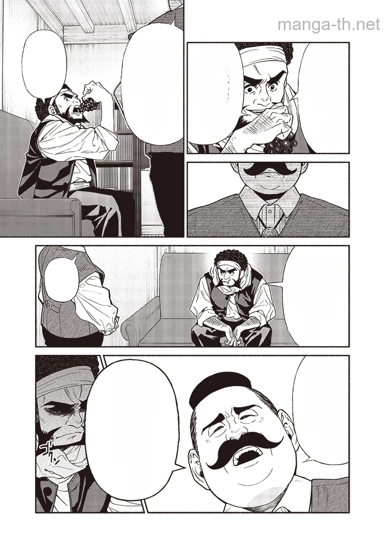 Tensei Goblin da kedo Shitsumon aru? หน้า 5