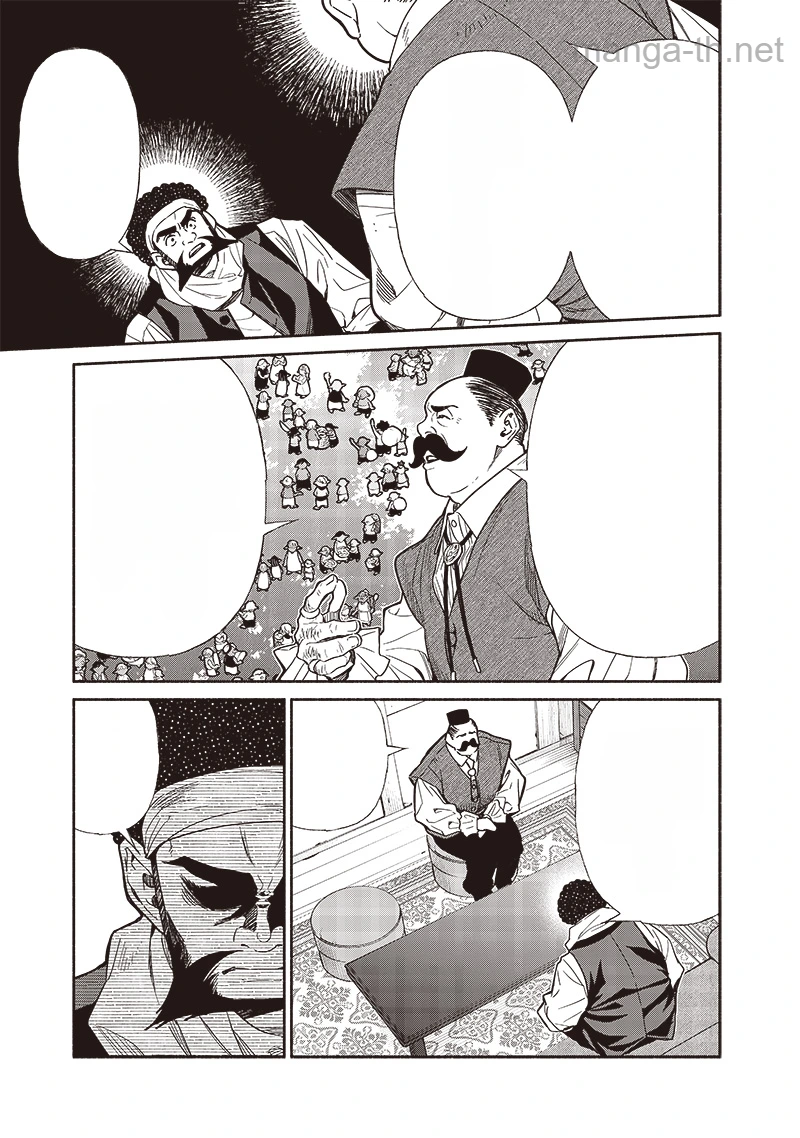 Tensei Goblin da kedo Shitsumon aru? หน้า 7