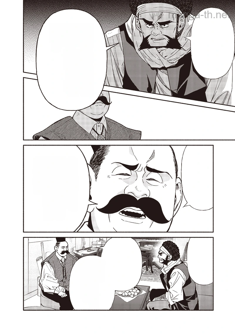 Tensei Goblin da kedo Shitsumon aru? หน้า 8