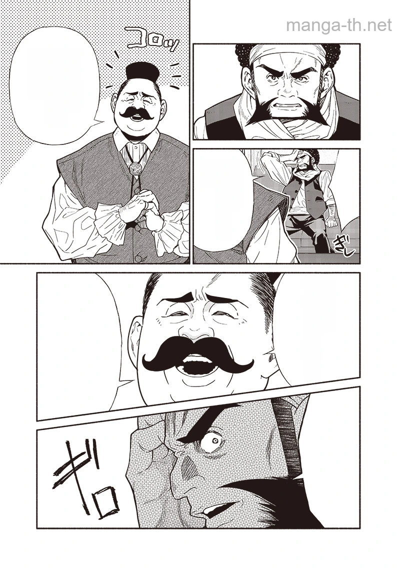 Tensei Goblin da kedo Shitsumon aru? หน้า 9