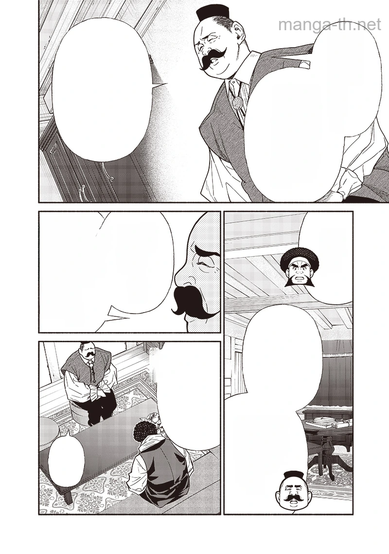 Tensei Goblin da kedo Shitsumon aru? หน้า 10