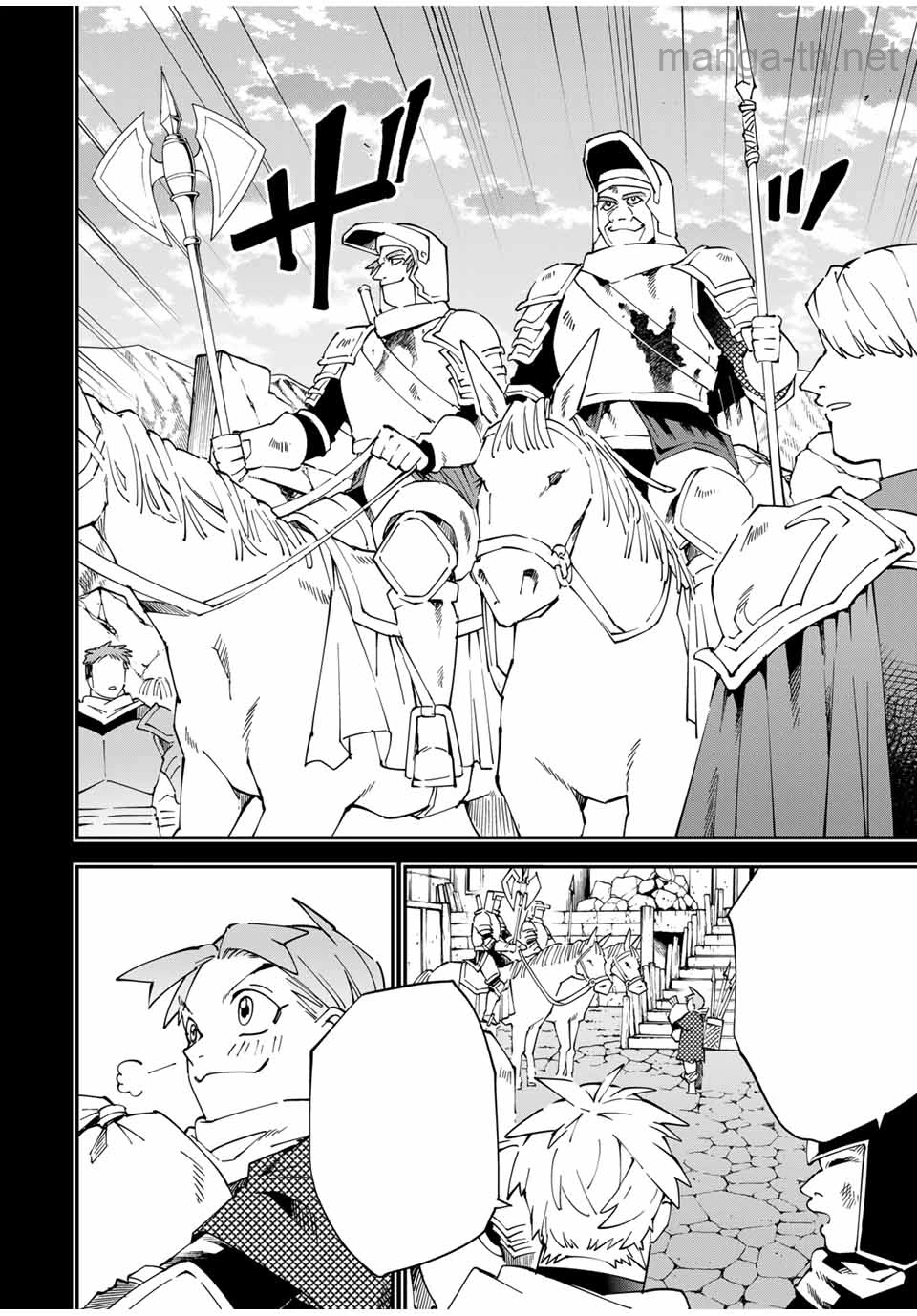 Tensei Kizoku Kantei Sukiru de Nariagaru – Jakushou Ryouchi o Uketsuidanode, Yuushuuna Jinzai o Fuyashite Itara, Saikyou Ryouchi ni Natteta หน้า 2