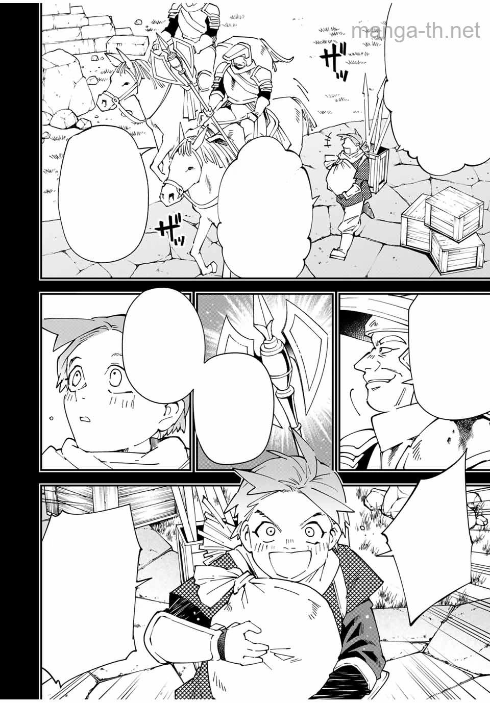 Tensei Kizoku Kantei Sukiru de Nariagaru – Jakushou Ryouchi o Uketsuidanode, Yuushuuna Jinzai o Fuyashite Itara, Saikyou Ryouchi ni Natteta หน้า 4