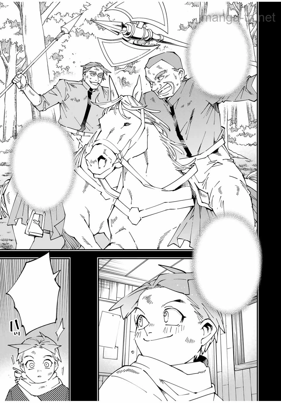 Tensei Kizoku Kantei Sukiru de Nariagaru – Jakushou Ryouchi o Uketsuidanode, Yuushuuna Jinzai o Fuyashite Itara, Saikyou Ryouchi ni Natteta หน้า 7