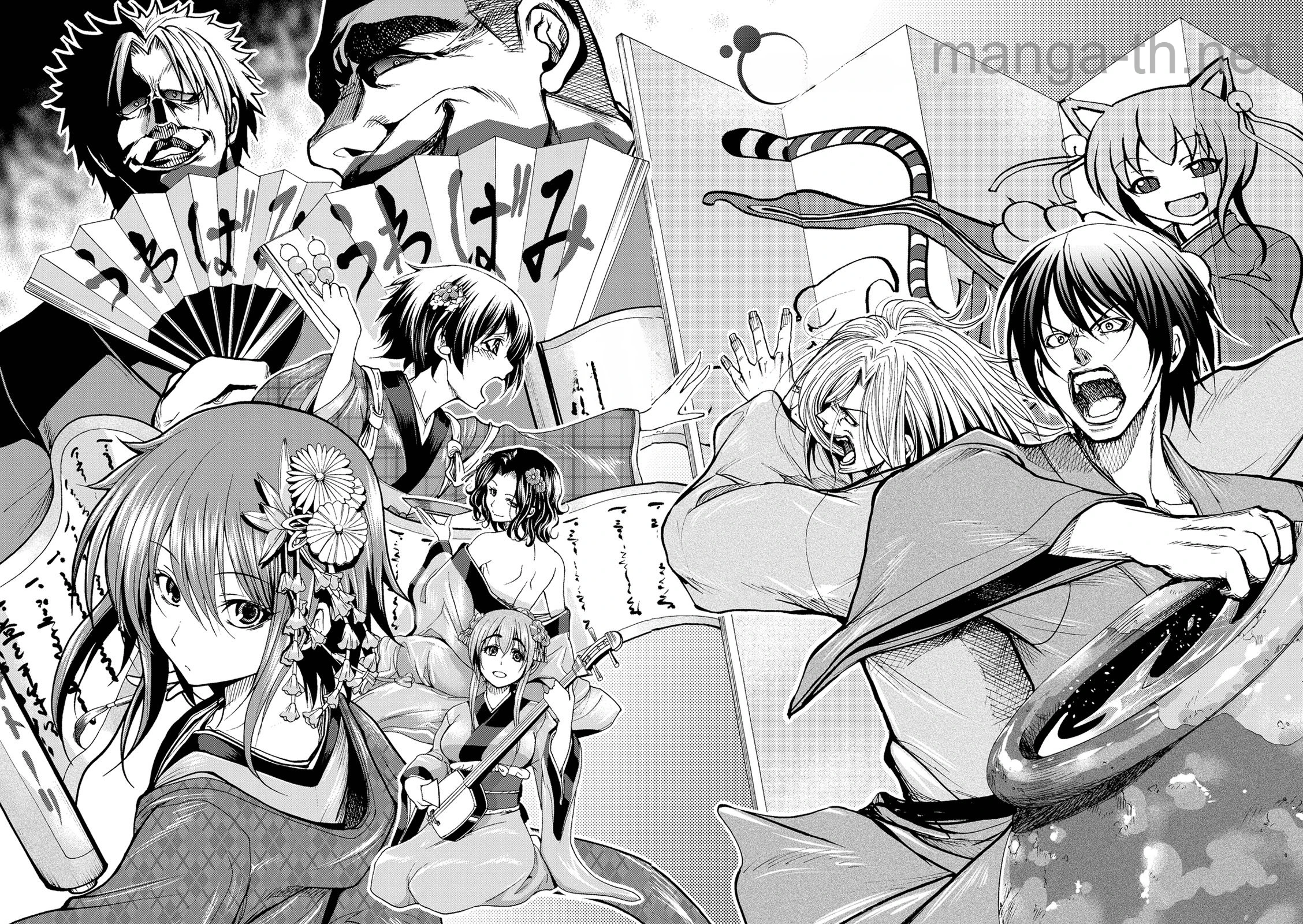 Grand Blue หน้า 2
