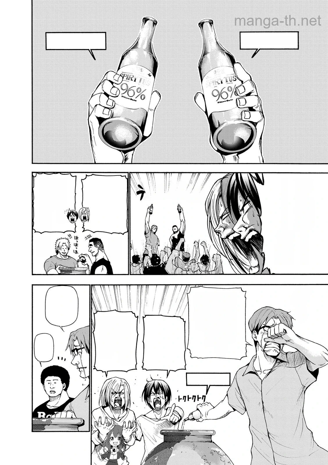Grand Blue หน้า 7