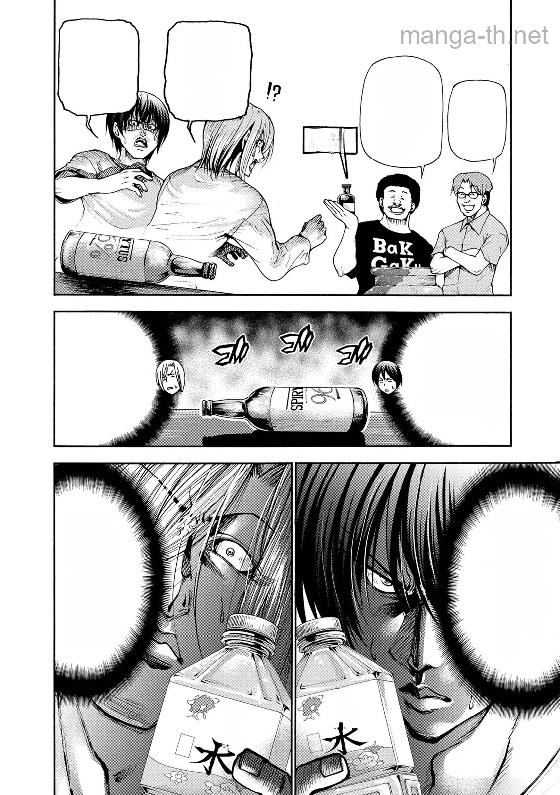 Grand Blue หน้า 9