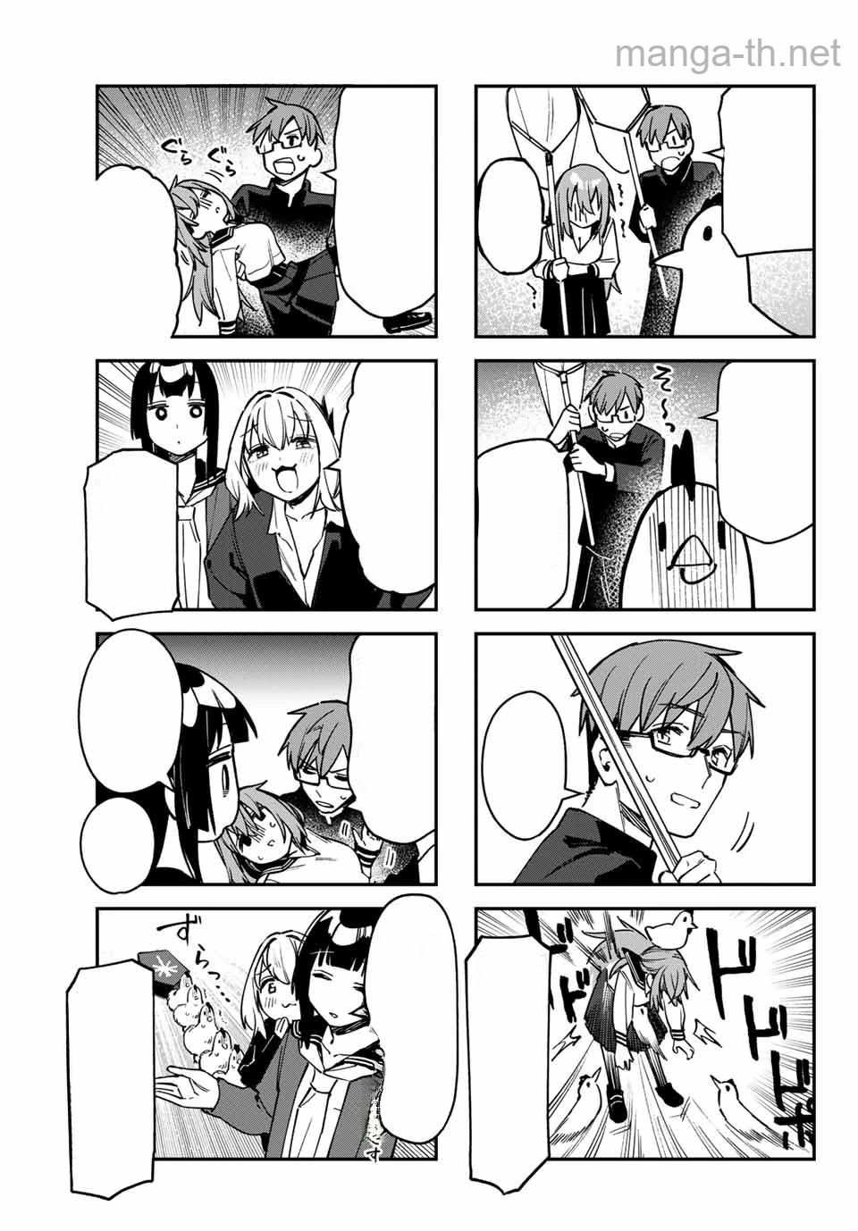 Seitokai ni mo Ana wa Aru! หน้า 5