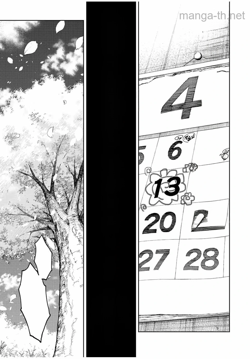 Hyouken no Majutsushi ga Sekai o Suberu – Sekai Saikyou no Majutsushi de Aru Shounen wa, Majutsu Gakuin ga Nyuugaku Suru หน้า 3