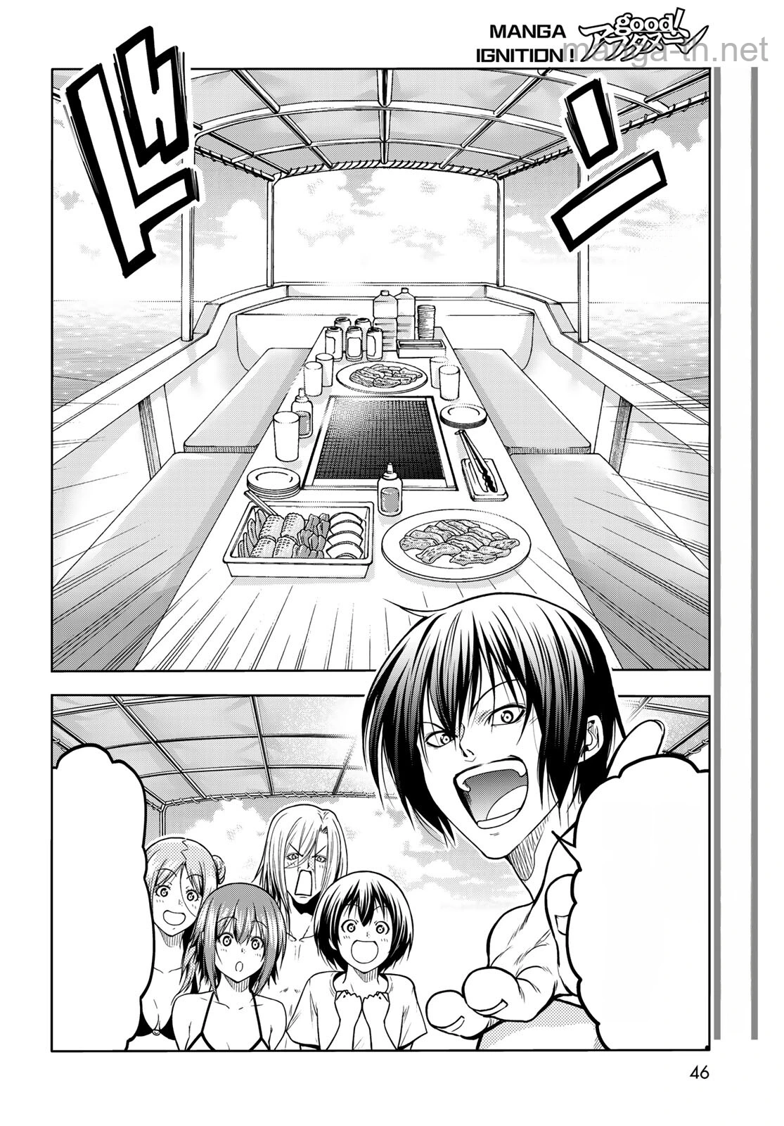 Grand Blue หน้า 8