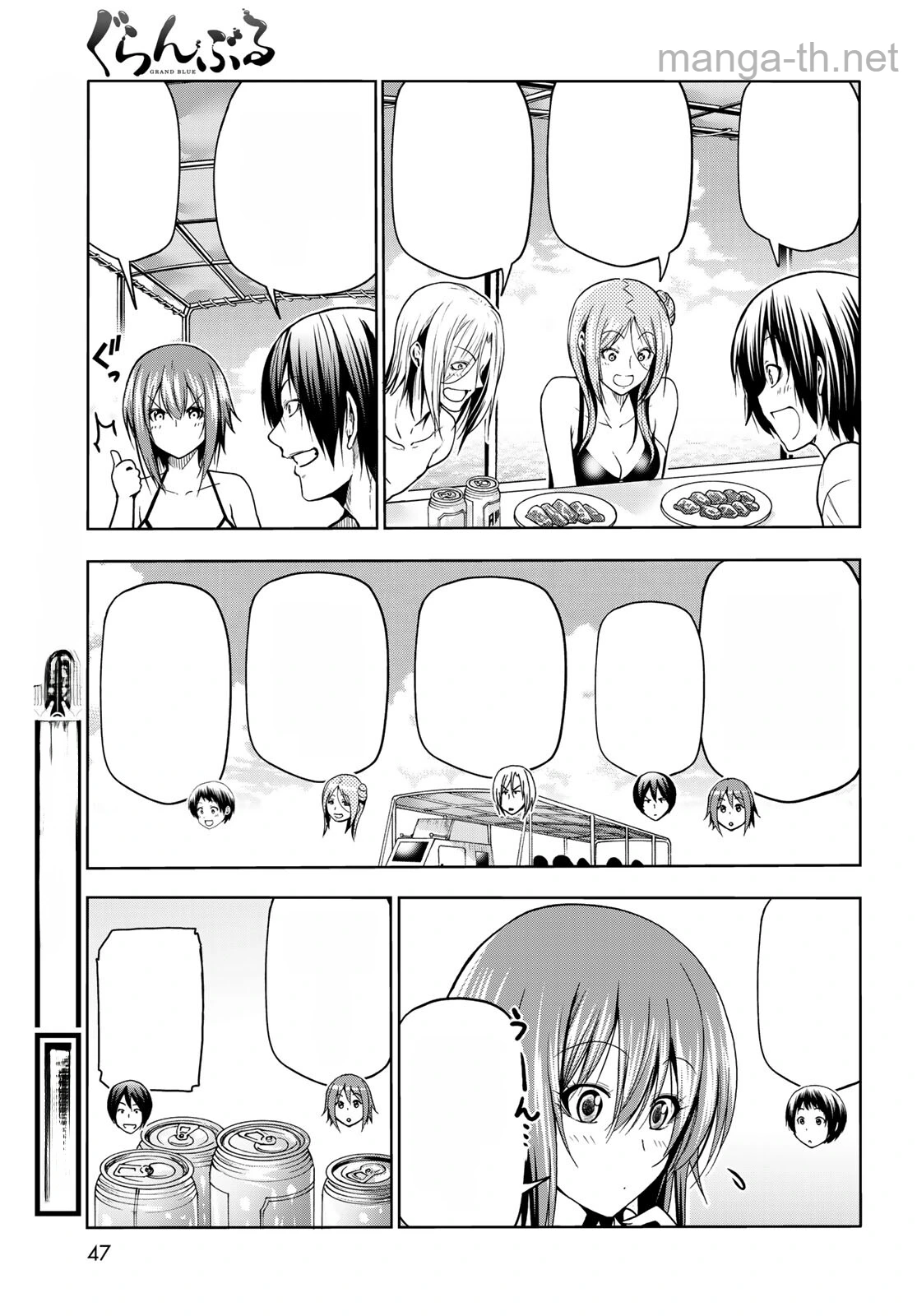 Grand Blue หน้า 9