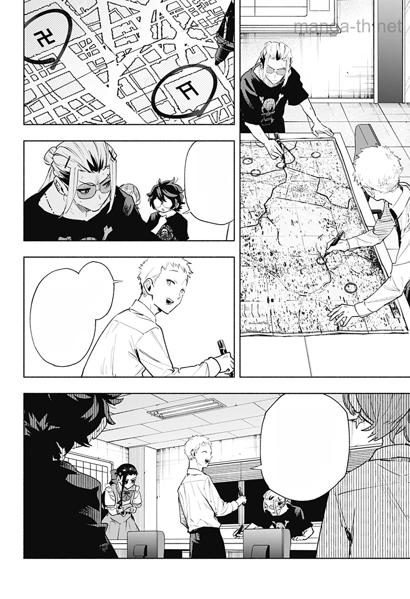 Kabushiki Gaisha MagiLumiere หน้า 2
