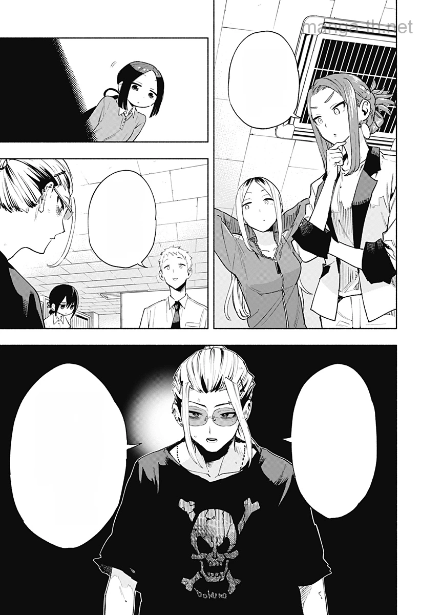Kabushiki Gaisha MagiLumiere หน้า 3