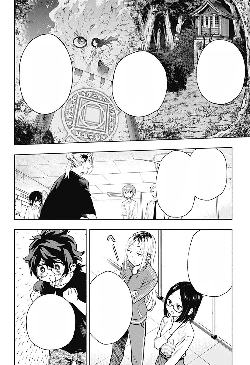 Kabushiki Gaisha MagiLumiere หน้า 4