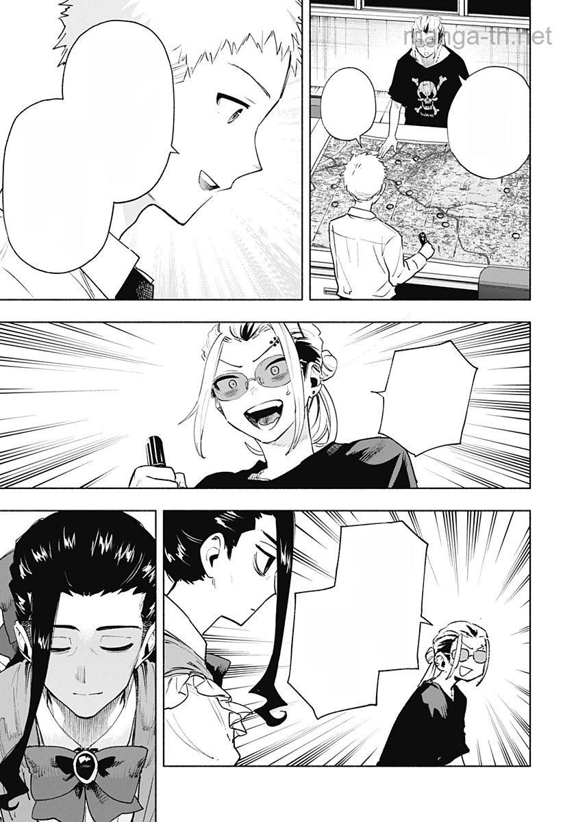 Kabushiki Gaisha MagiLumiere หน้า 5