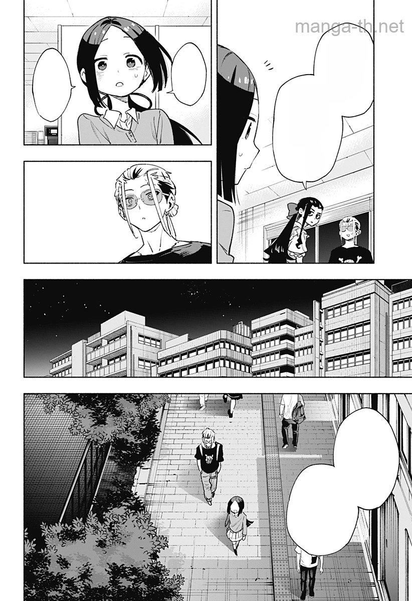 Kabushiki Gaisha MagiLumiere หน้า 8