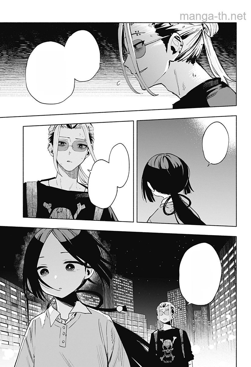 Kabushiki Gaisha MagiLumiere หน้า 9