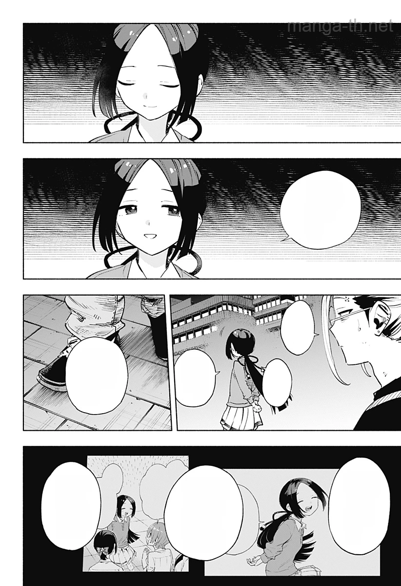 Kabushiki Gaisha MagiLumiere หน้า 10
