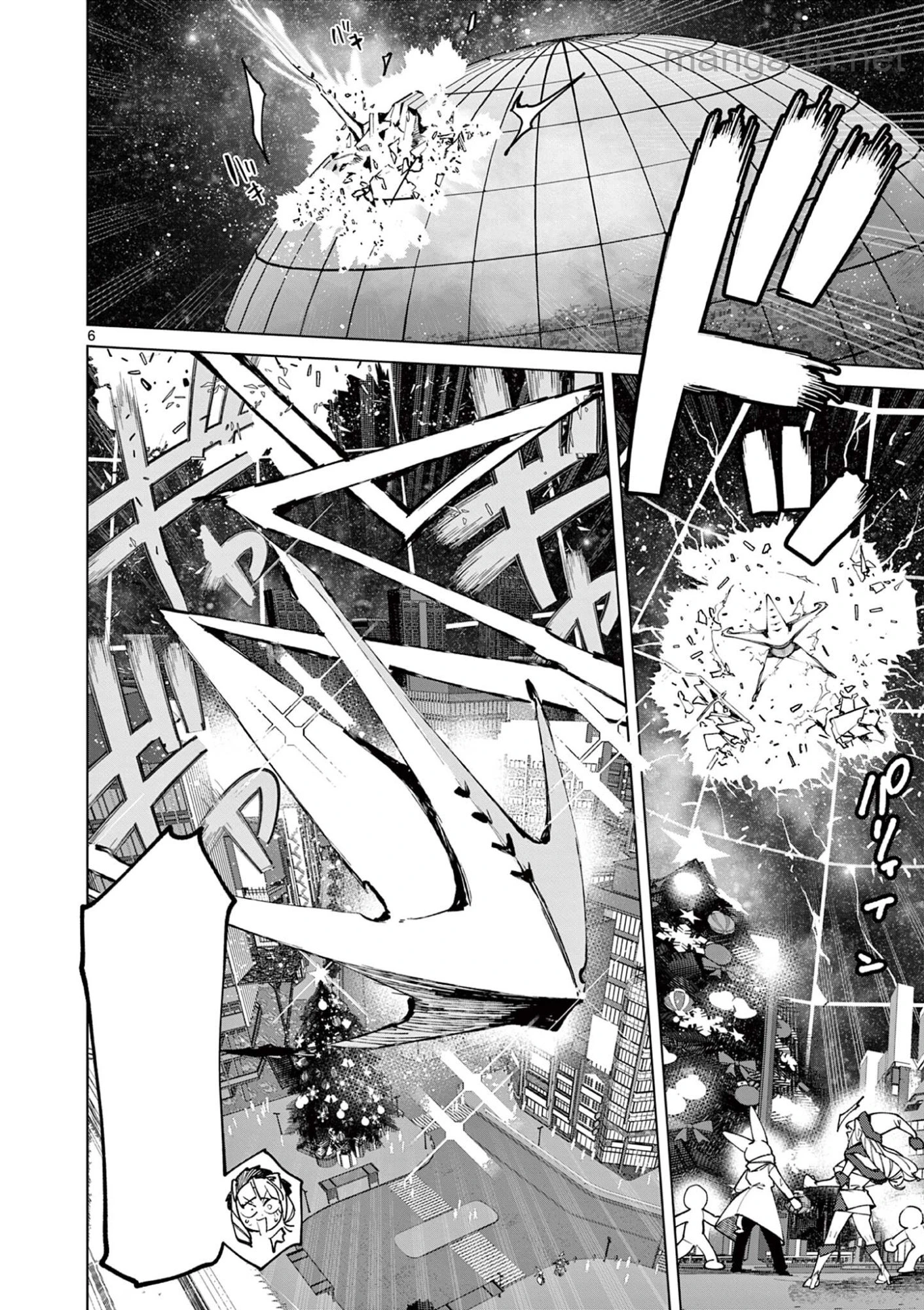 Giant Ojousama หน้า 8