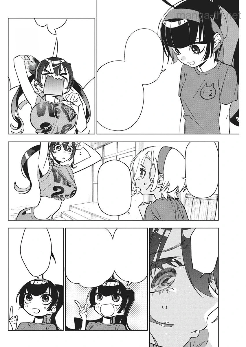 Kakunaru Ue wa หน้า 4