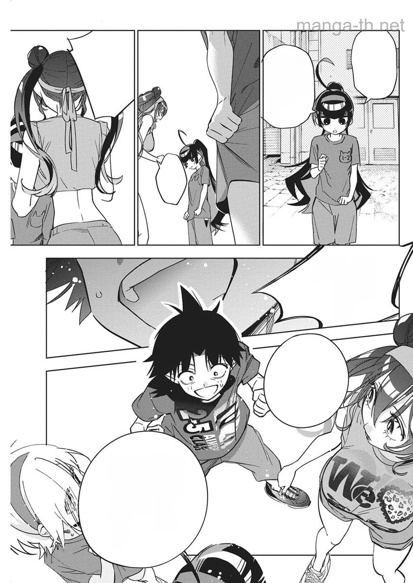 Kakunaru Ue wa หน้า 5