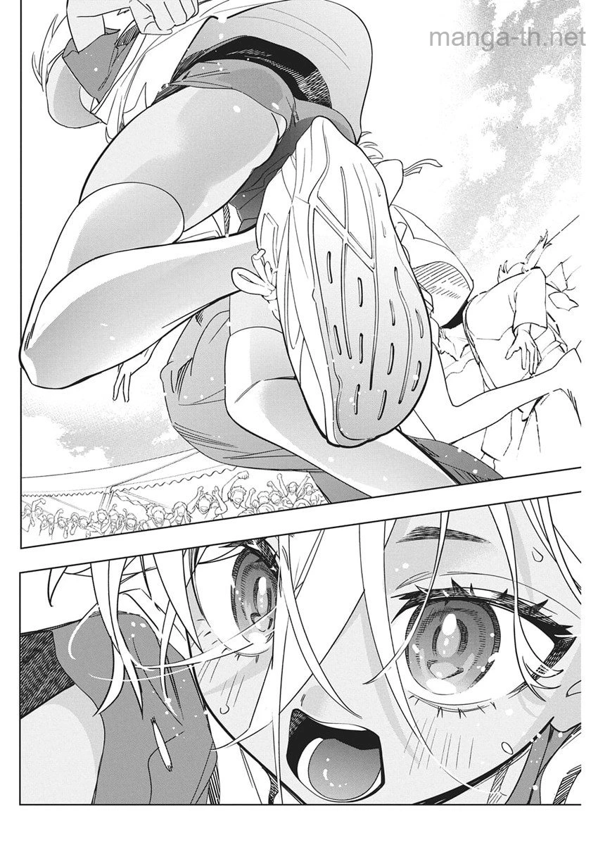 Kakunaru Ue wa page 8