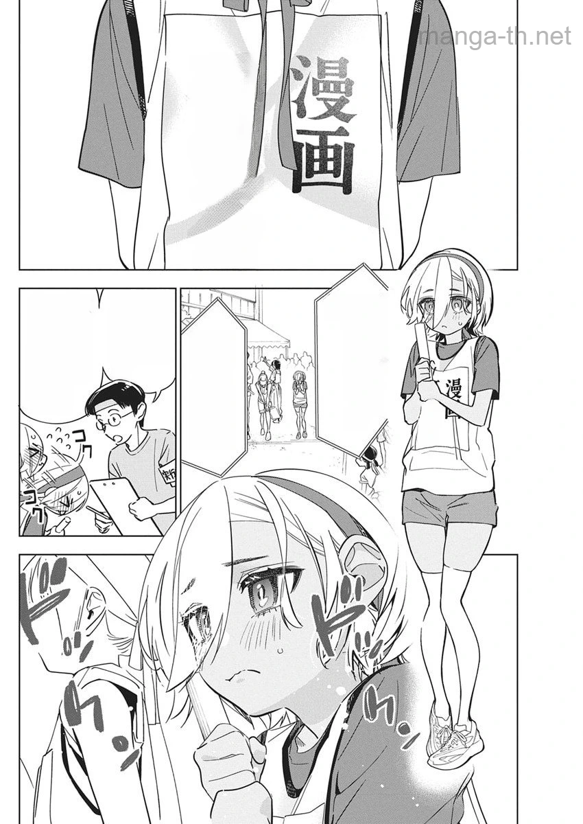 Kakunaru Ue wa หน้า 6