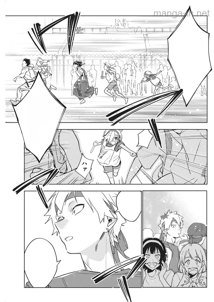 Kakunaru Ue wa หน้า 9