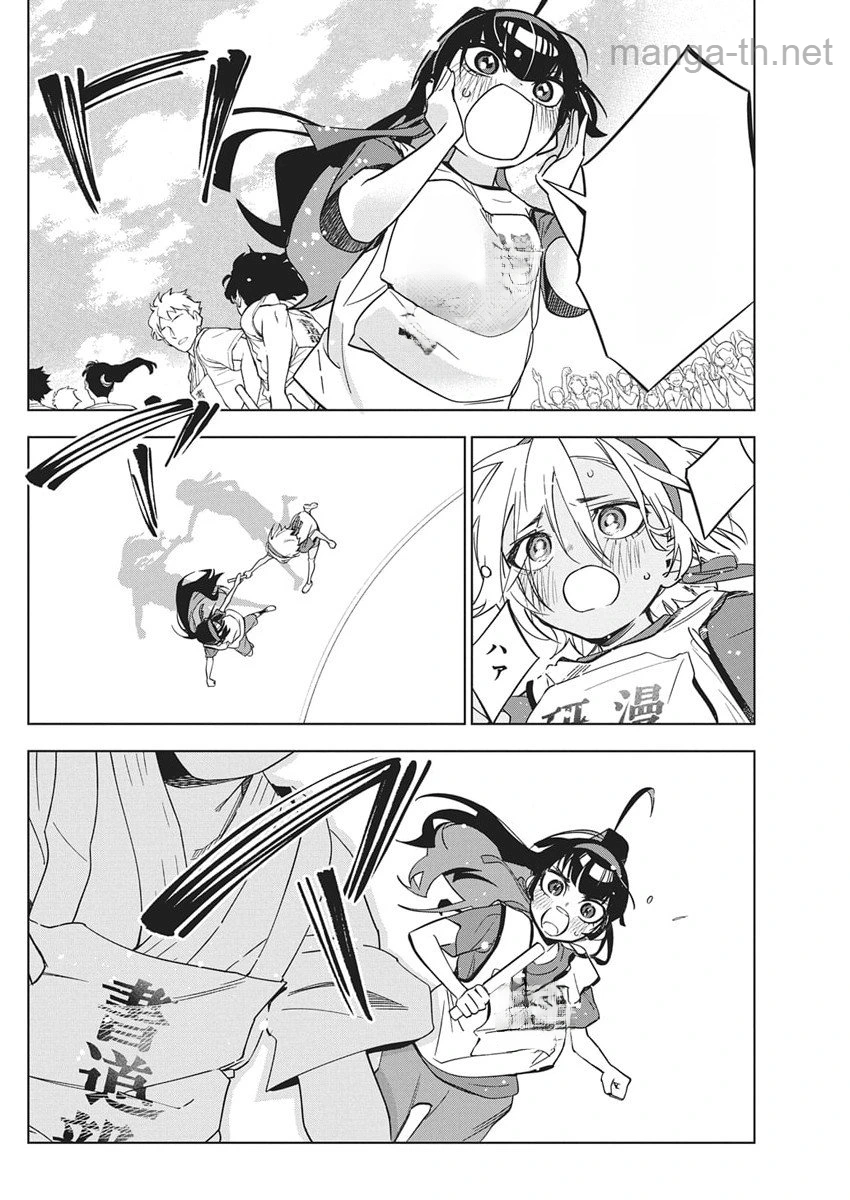 Kakunaru Ue wa หน้า 10