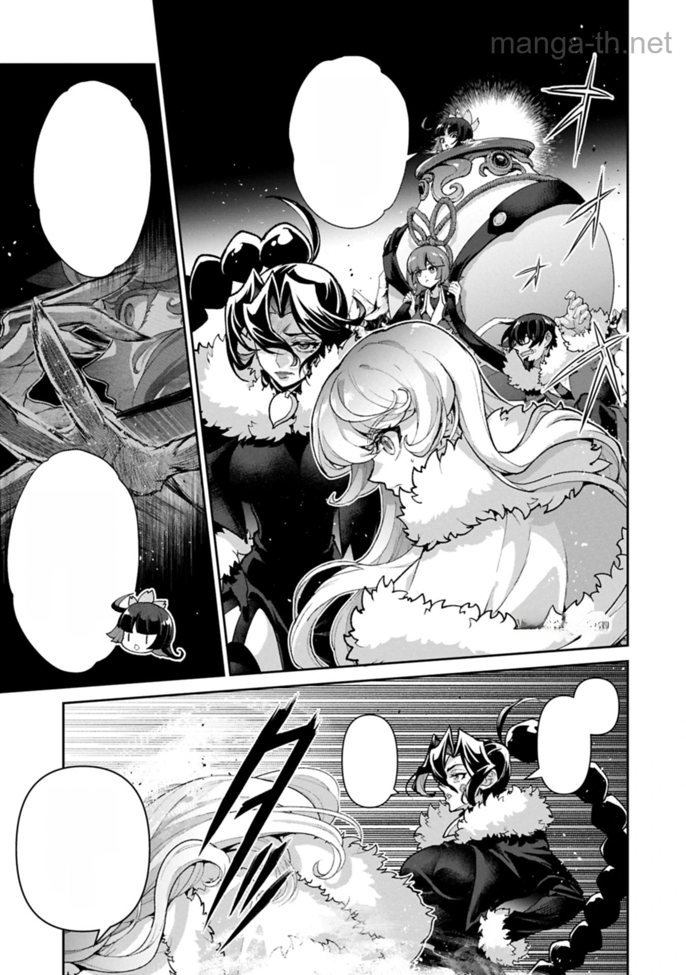Yasei no Last Boss ga Arawareta! หน้า 1