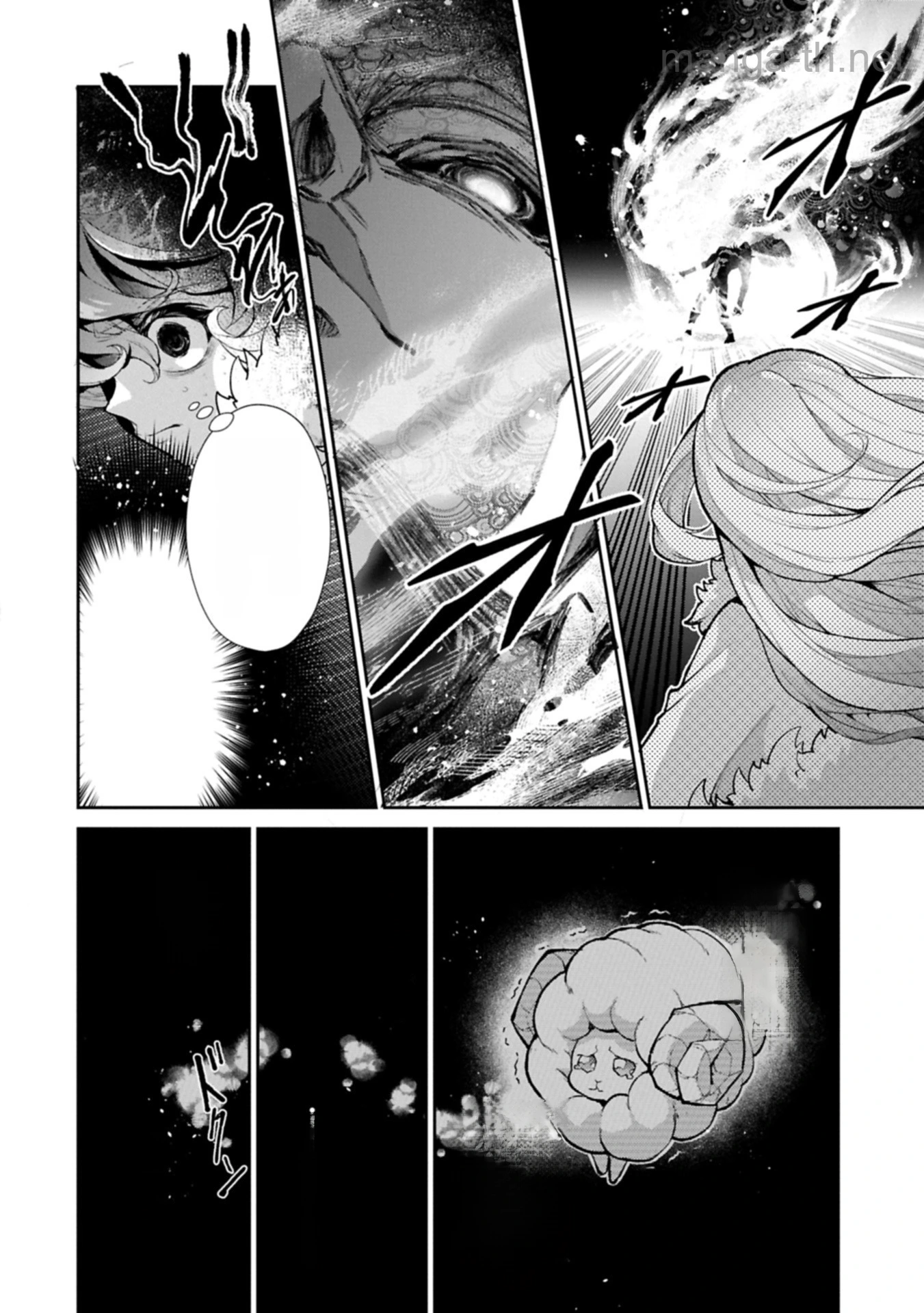 Yasei no Last Boss ga Arawareta! หน้า 2