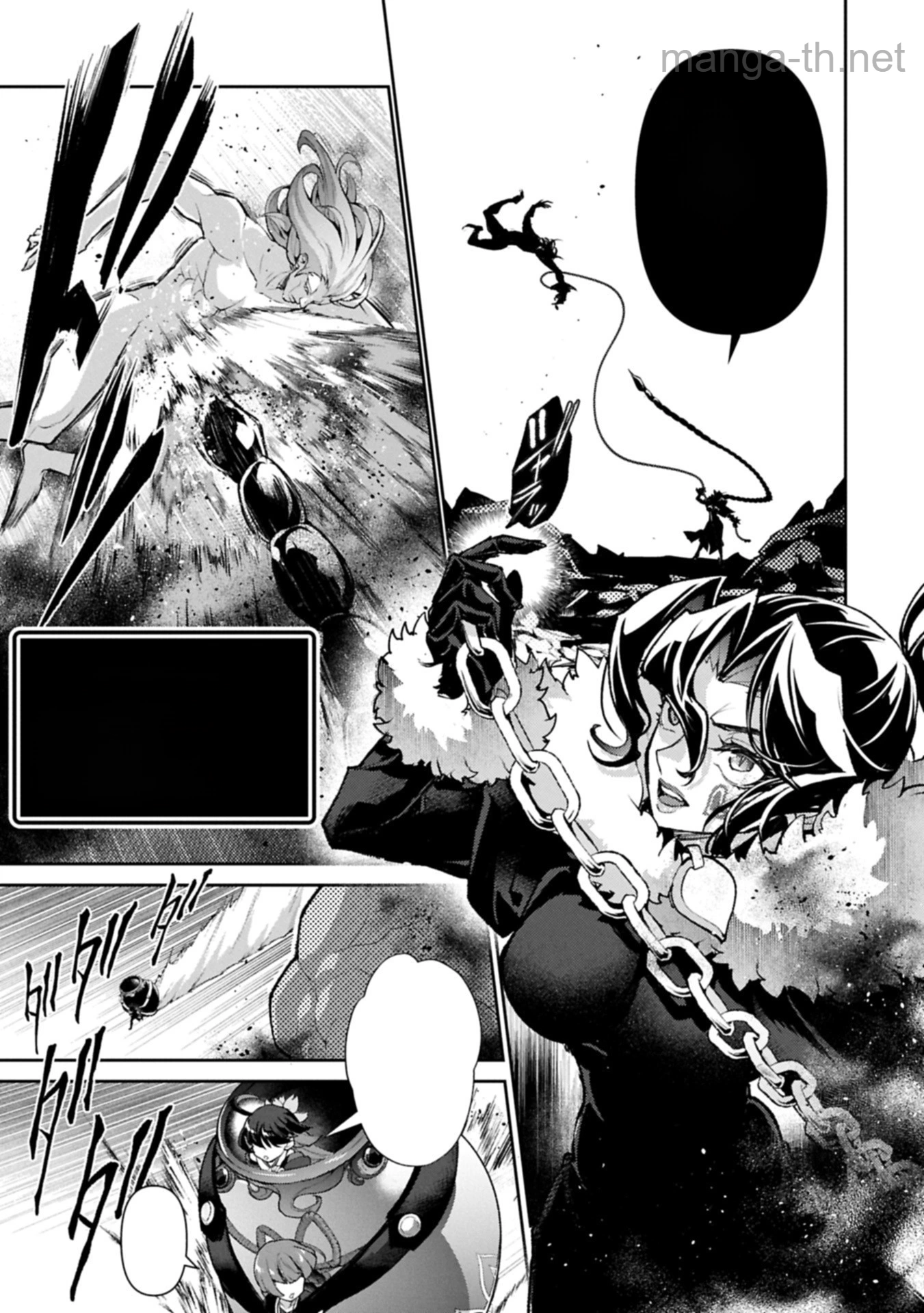 Yasei no Last Boss ga Arawareta! หน้า 5