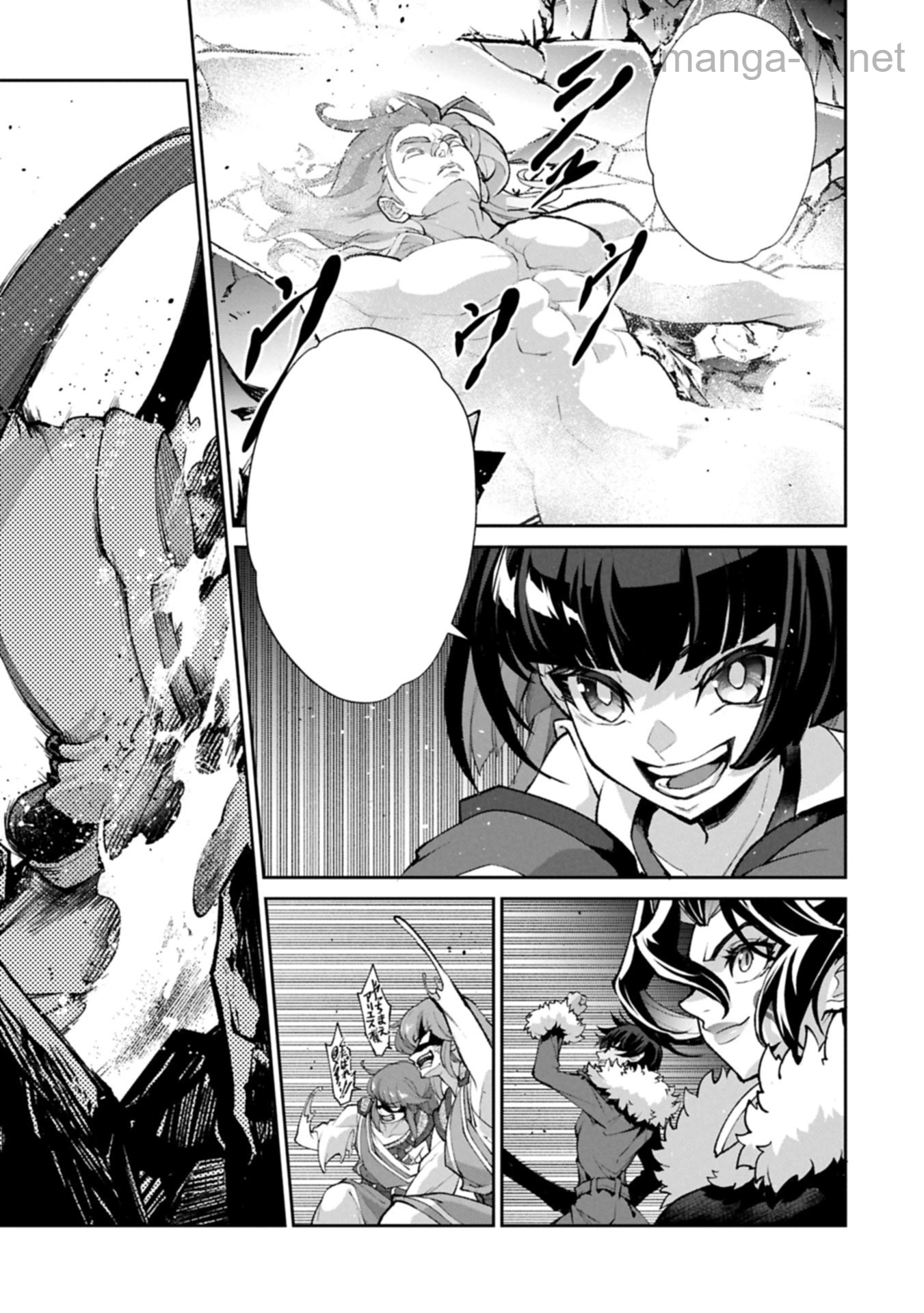 Yasei no Last Boss ga Arawareta! หน้า 9
