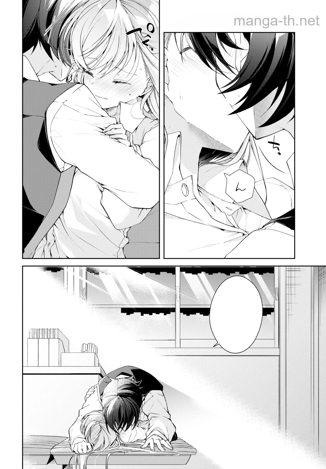 Isshiki-san wa Koi o Shiritai หน้า 5