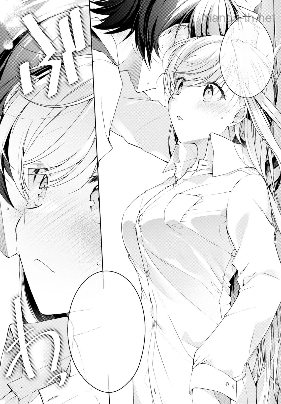 Isshiki-san wa Koi o Shiritai หน้า 6