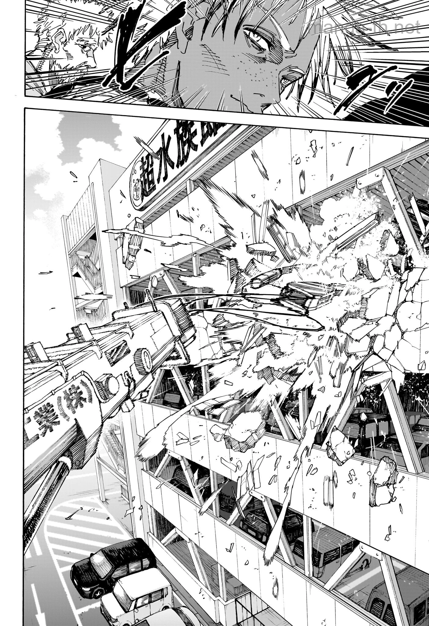Sakamoto Days page 4