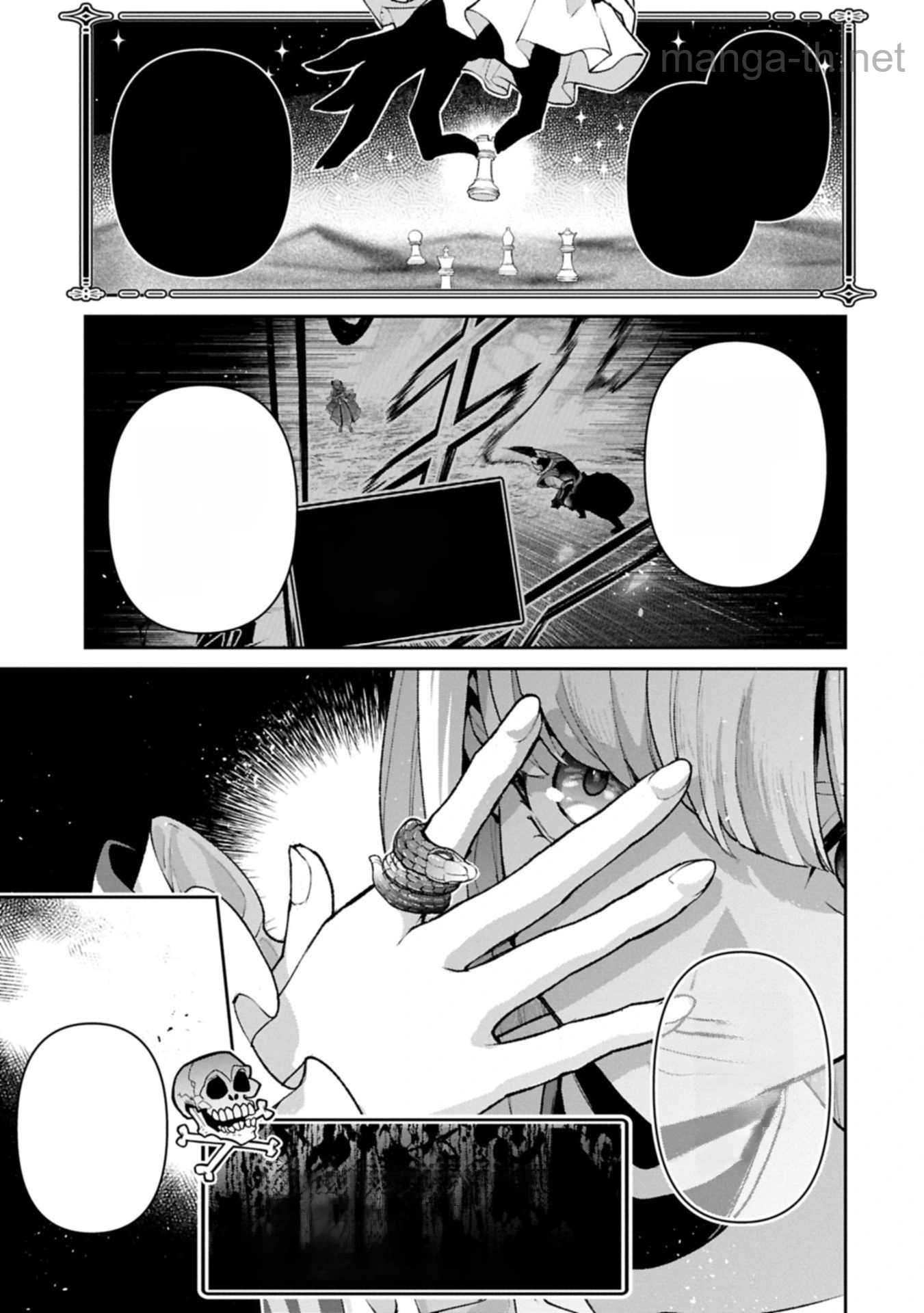 Yasei no Last Boss ga Arawareta! หน้า 5