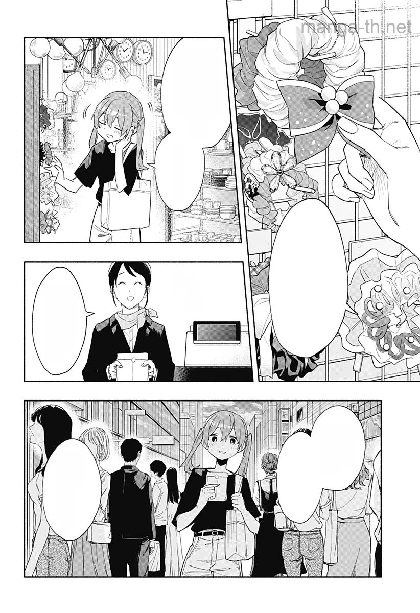 Kabushiki Gaisha MagiLumiere หน้า 4