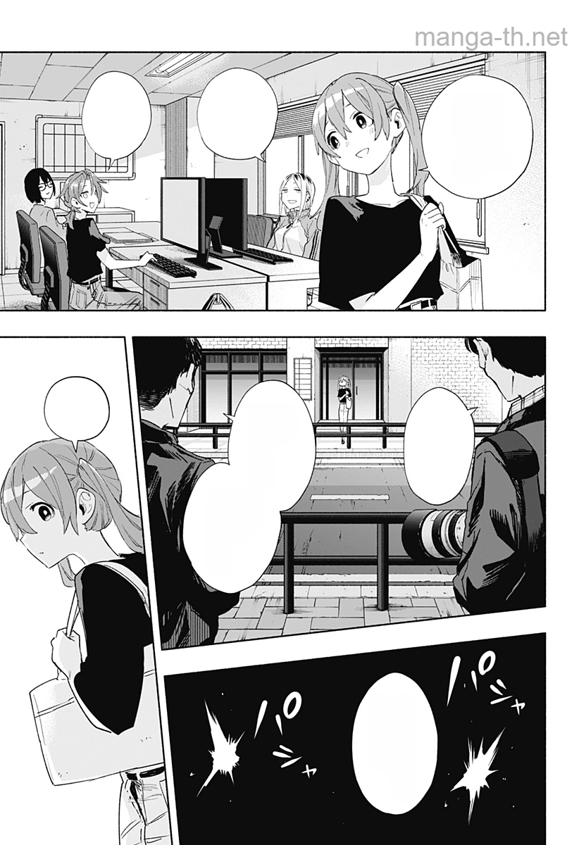 Kabushiki Gaisha MagiLumiere หน้า 3