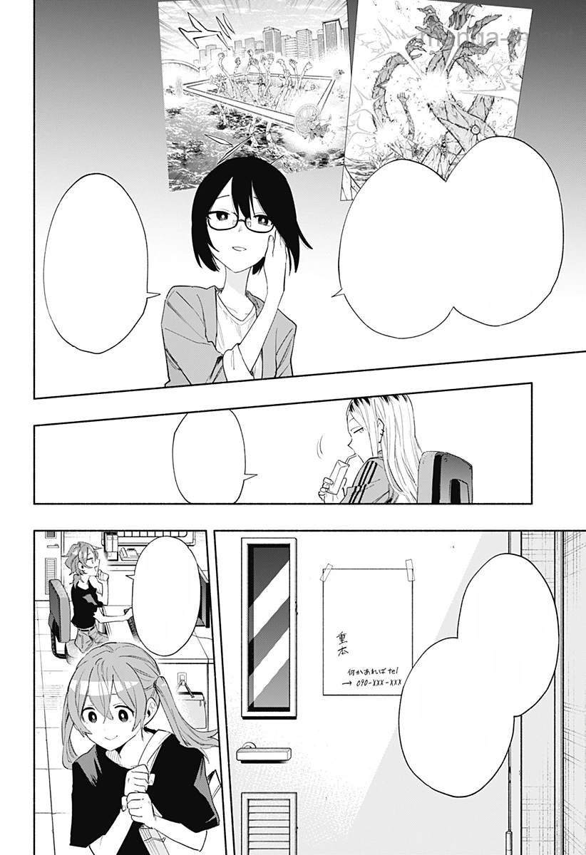 Kabushiki Gaisha MagiLumiere หน้า 2